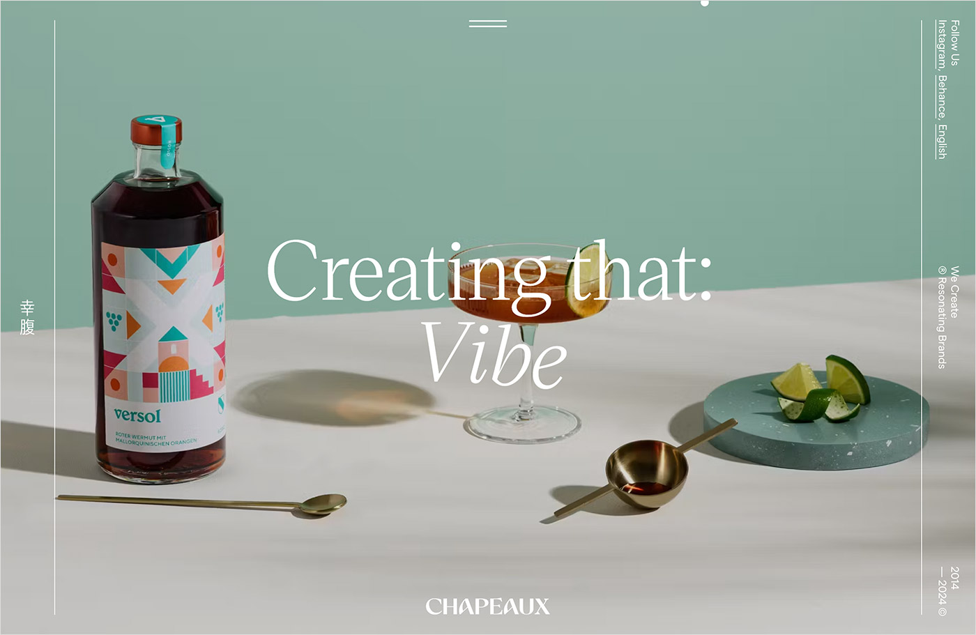 Studio Chapeaux. Marken – & Packagingdesign aus Hamburgウェブサイトの画面キャプチャ画像