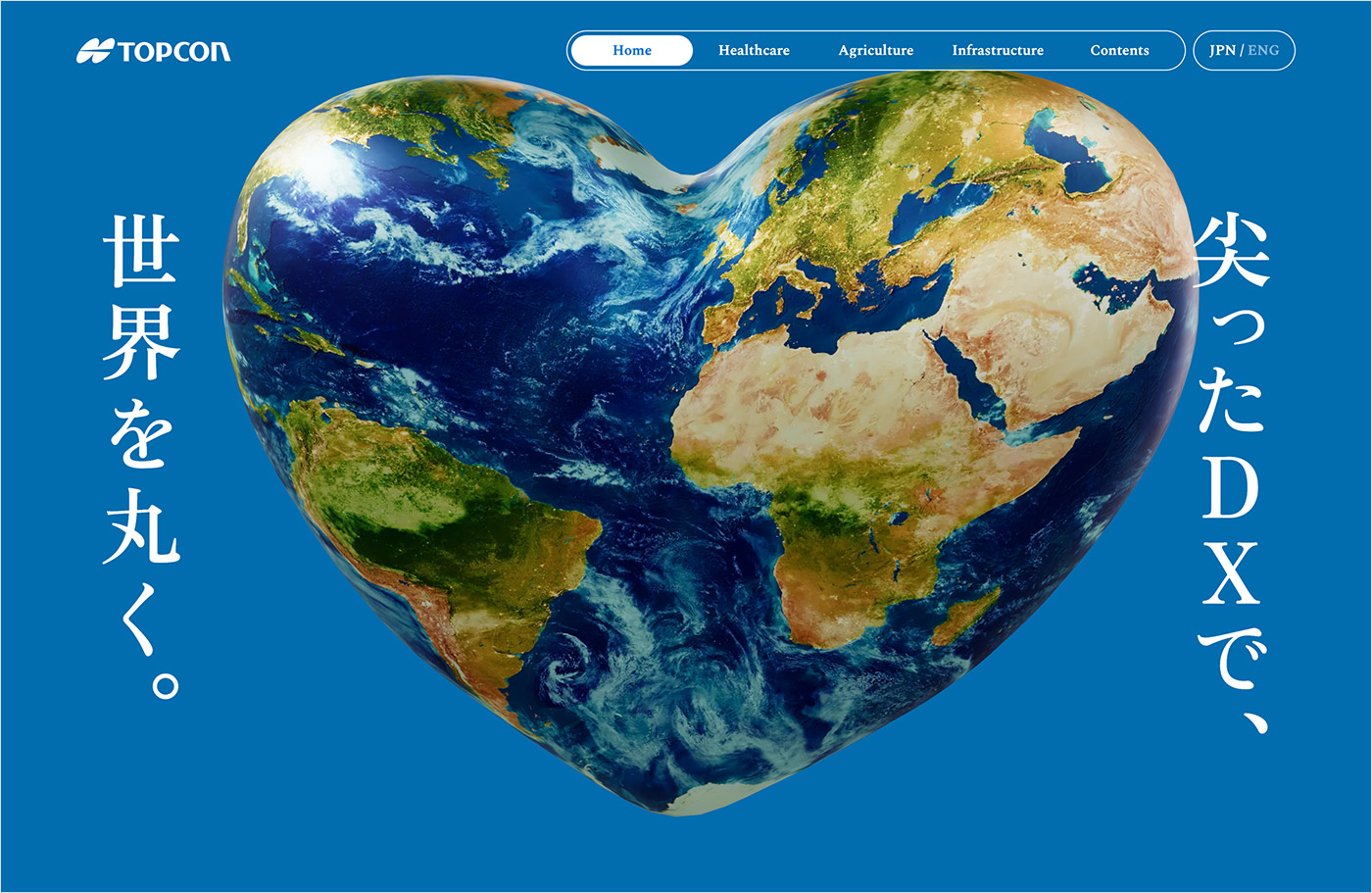TOPCON DX | 尖ったDXで、世界を丸く。ウェブサイトの画面キャプチャ画像
