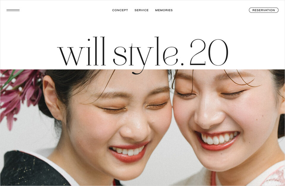 willstyle.20｜神戸で撮る成人式前撮りプランウェブサイトの画面キャプチャ画像