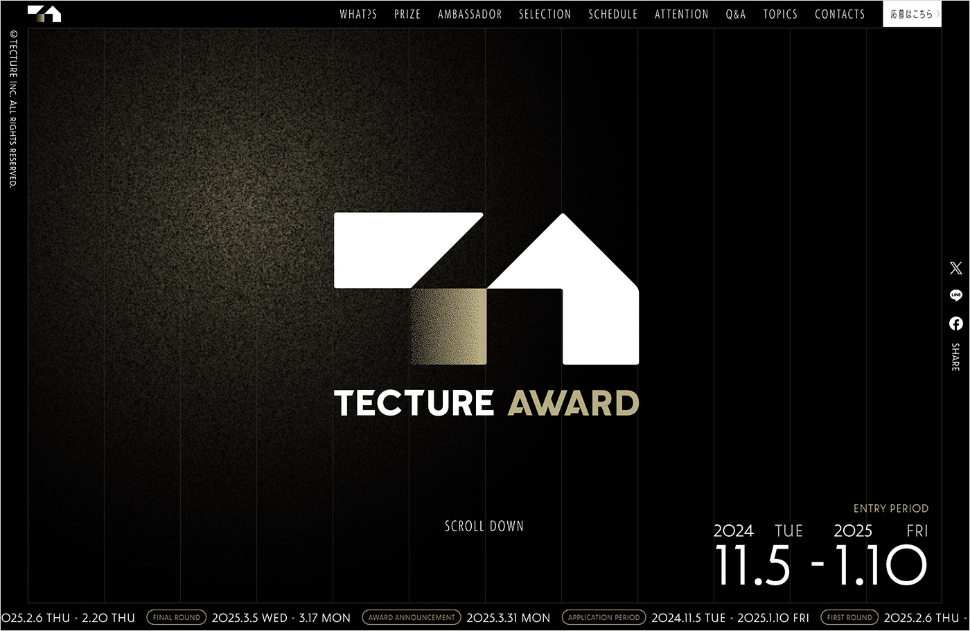 TECTURE AWARD 2024ウェブサイトの画面キャプチャ画像