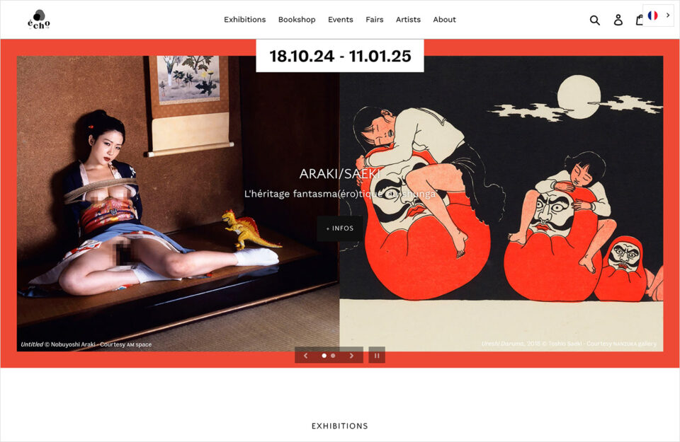 Galerie Échoウェブサイトの画面キャプチャ画像