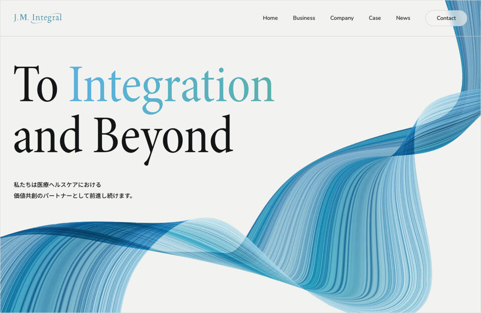 株式会社ジェイエムインテグラルウェブサイトの画面キャプチャ画像