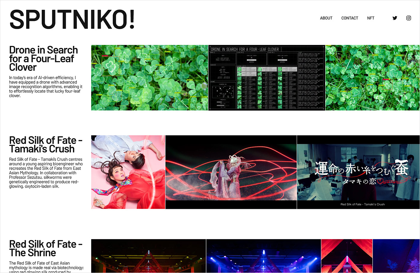 Sputniko! スプツニ子!ウェブサイトの画面キャプチャ画像