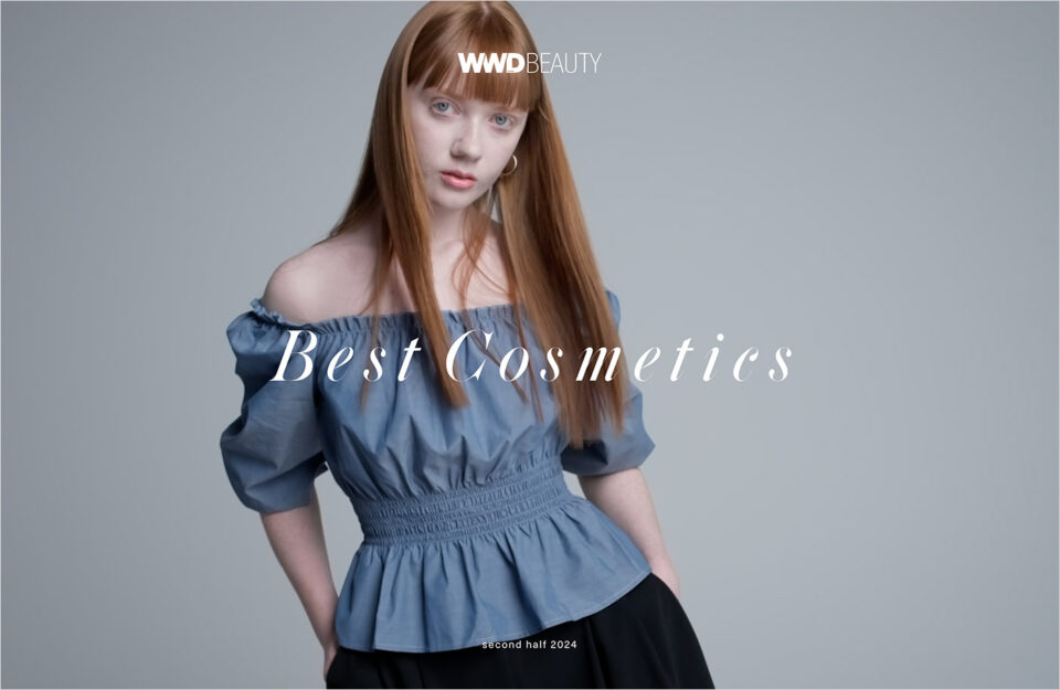 「WWDBEAUTY 2024下半期ベストコスメ」を発表！ | WWDBEAUTYウェブサイトの画面キャプチャ画像