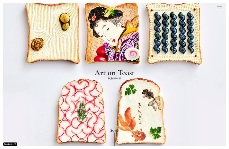 Art on Toast | SASAMANAウェブサイトの画面キャプチャ画像