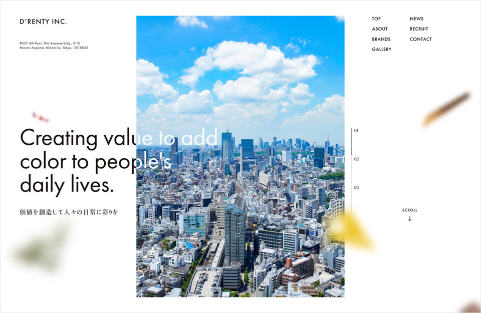 D’RENTY INC.ウェブサイトの画面キャプチャ画像