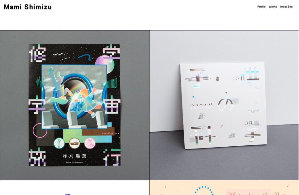 MAMI SHIMIZUウェブサイトの画面キャプチャ画像