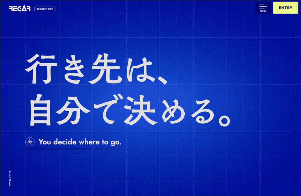 株式会社リガーマリンエンジニアリング 採用サイトウェブサイトの画面キャプチャ画像