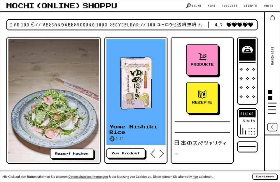 Mochi Online Shoppuウェブサイトの画面キャプチャ画像