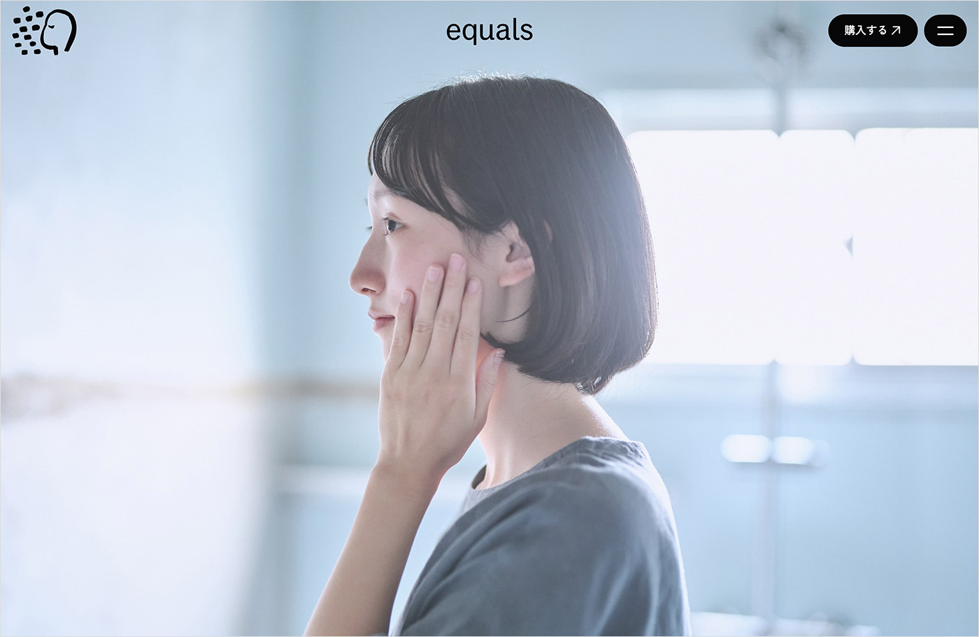 equals | 株式会社ロイスウェブサイトの画面キャプチャ画像