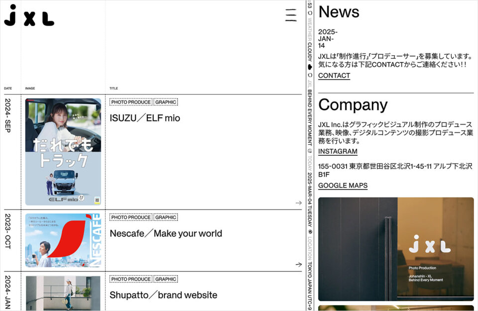 JXL Inc.ウェブサイトの画面キャプチャ画像