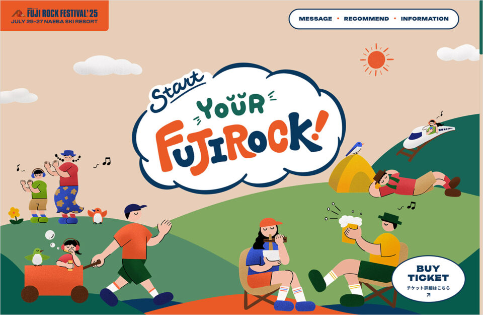 Start Your FUJI ROCK！｜意外と気楽なフジロック。ウェブサイトの画面キャプチャ画像