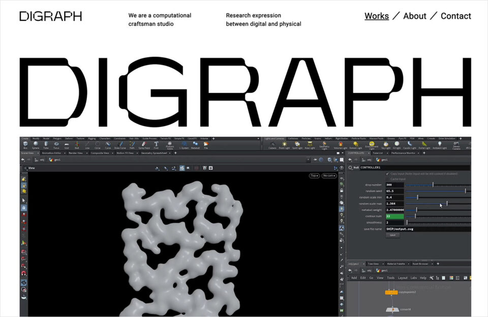 DIGRAPHウェブサイトの画面キャプチャ画像