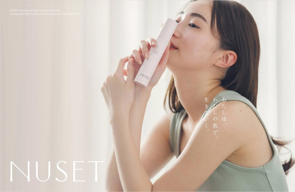 NUSET｜皮膚科専門医開発のスキンケアブランドウェブサイトの画面キャプチャ画像