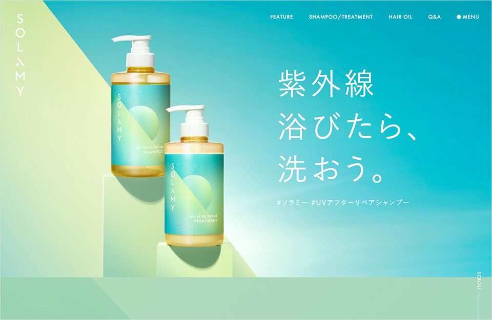 SOLAMY｜UVアフターリペアシャンプーウェブサイトの画面キャプチャ画像