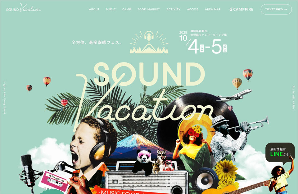 SOUND VACATION | 全方位、最多幸感フェス。ウェブサイトの画面キャプチャ画像
