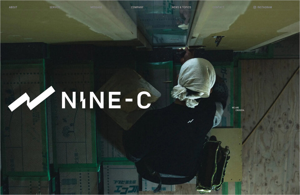 NINE-C | 大阪 |クロス屋|内装仕上げ工事ウェブサイトの画面キャプチャ画像