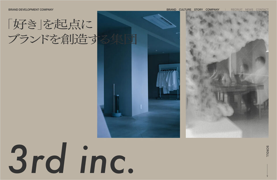 3rd inc. | BRAND DEVELOPMENT COMPANYウェブサイトの画面キャプチャ画像