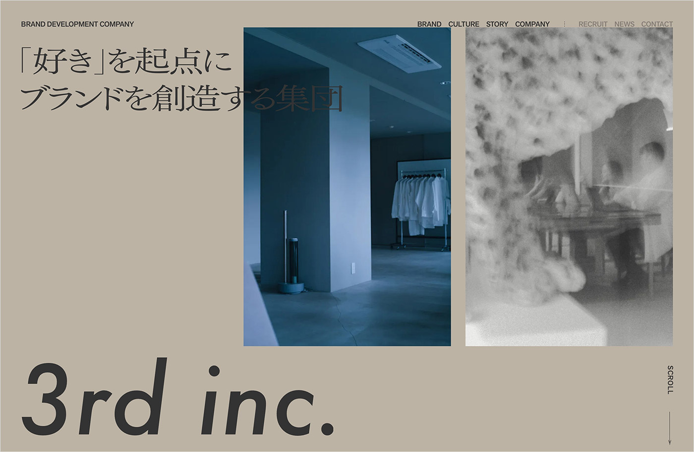 3rd inc. | BRAND DEVELOPMENT COMPANYウェブサイトの画面キャプチャ画像