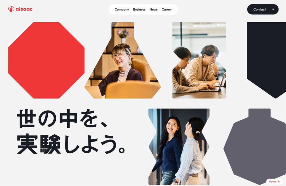 アイザック株式会社 – aisaac inc.｜世の中を、実験しよう。ウェブサイトの画面キャプチャ画像