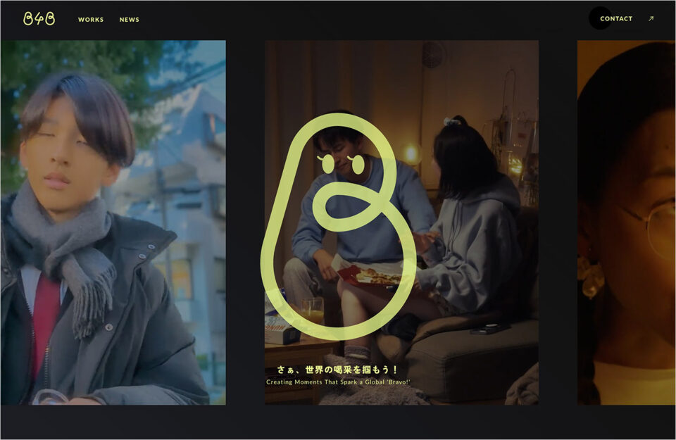 B4B Inc.｜Bound for Bravo！ウェブサイトの画面キャプチャ画像