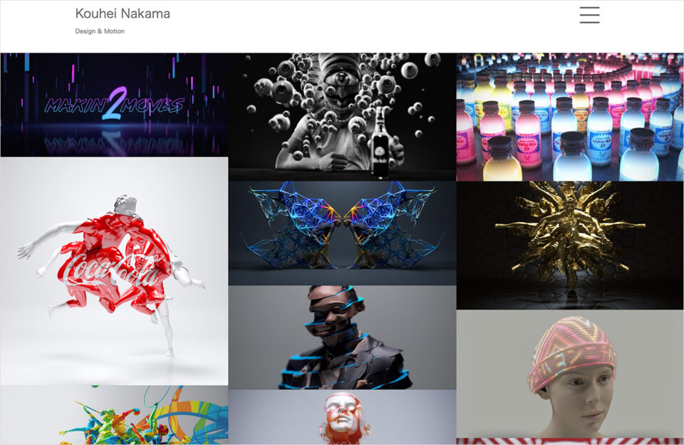 Kouhei Nakama – Design & Motionウェブサイトの画面キャプチャ画像