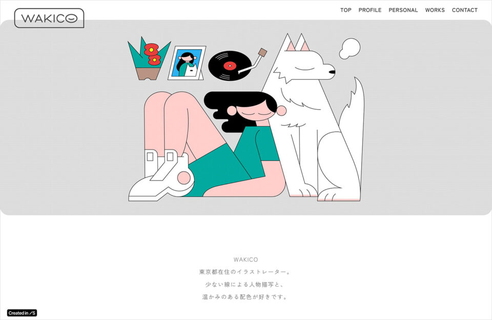 WAKICOウェブサイトの画面キャプチャ画像