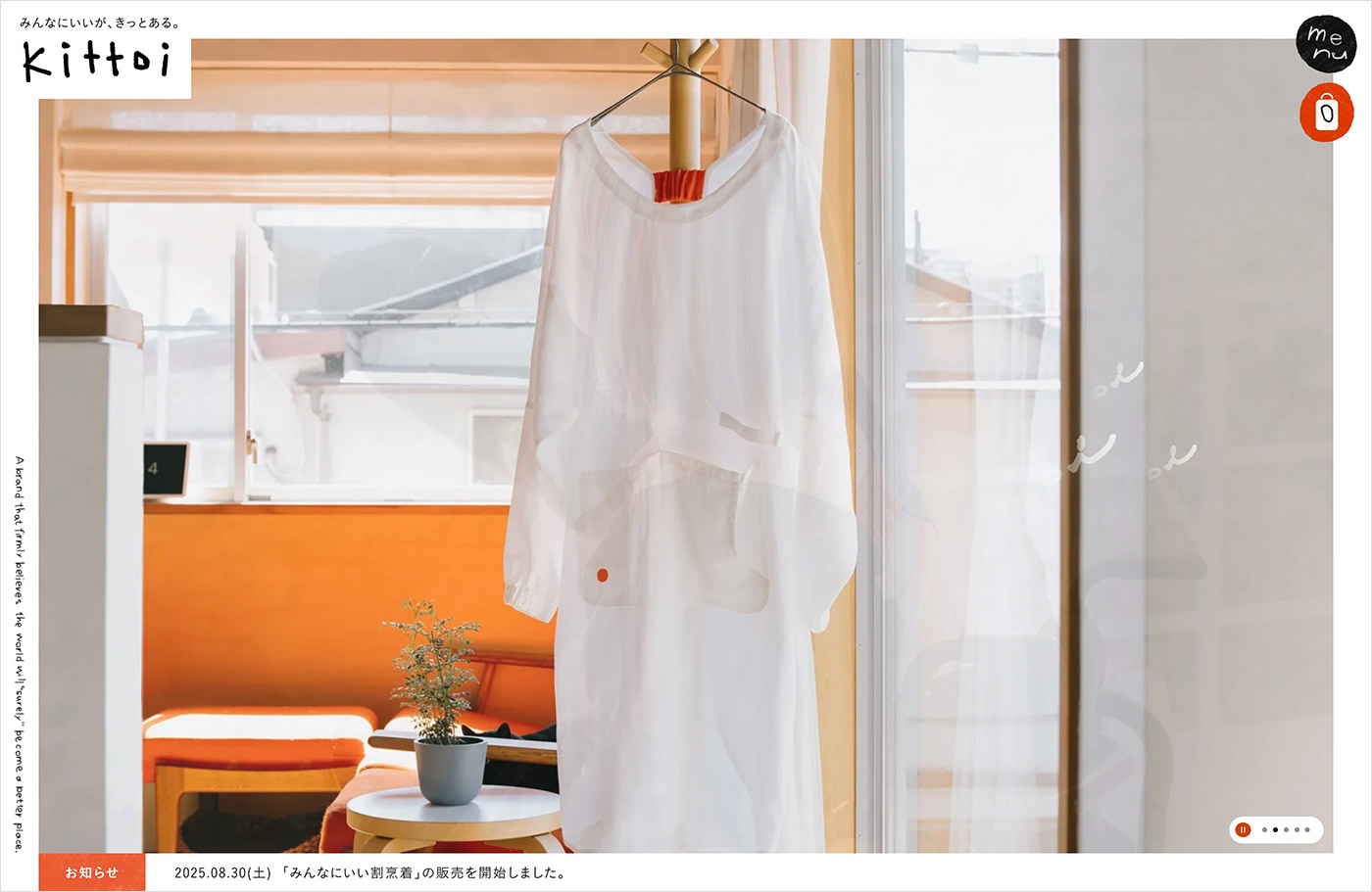 kittoiウェブサイトの画面キャプチャ画像