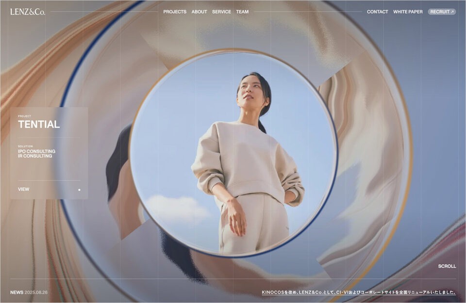 LENZ&Co.ウェブサイトの画面キャプチャ画像