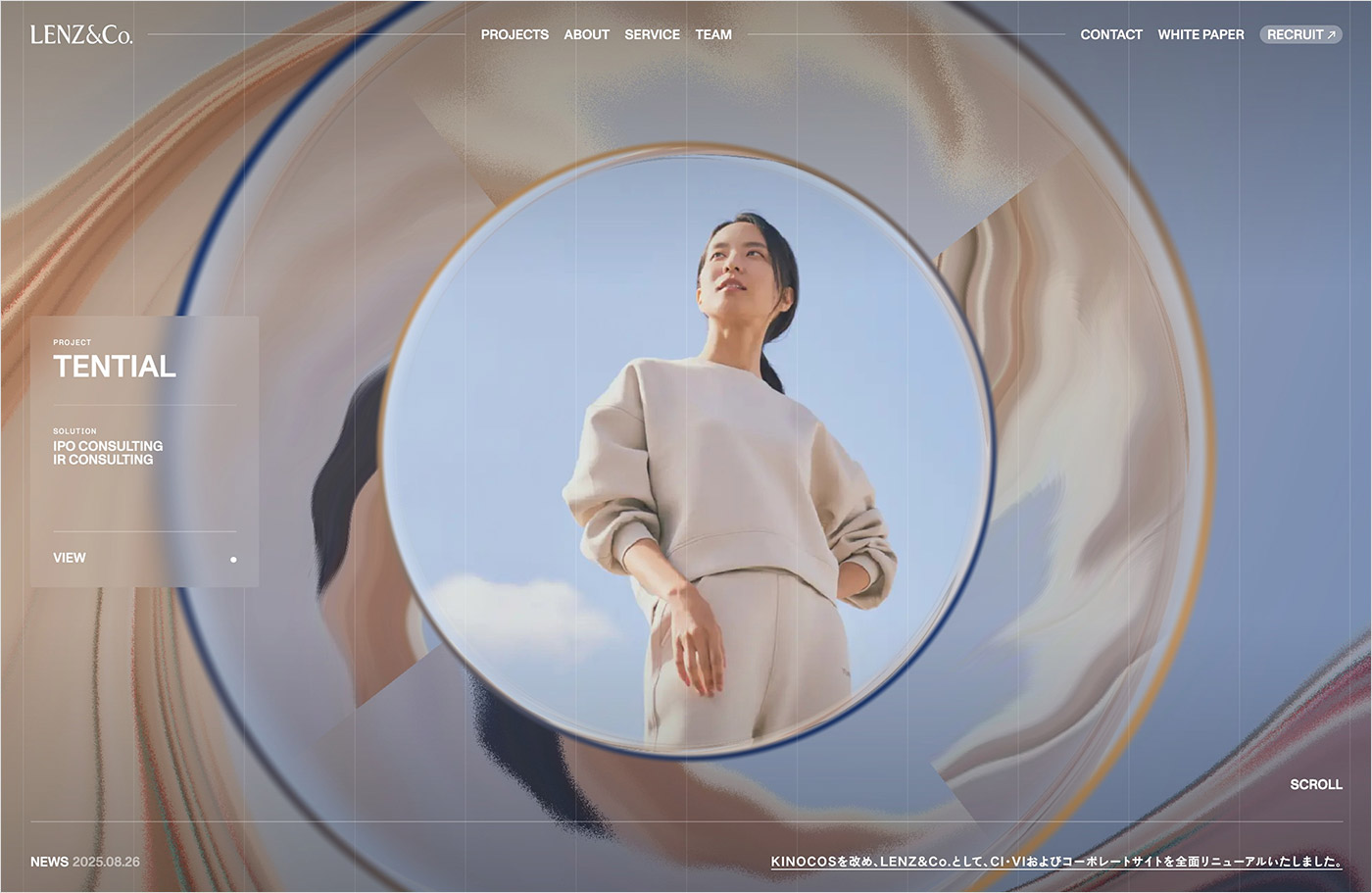LENZ&Co.ウェブサイトの画面キャプチャ画像