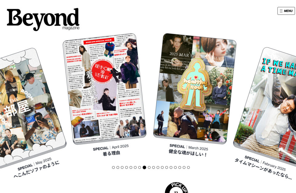 Beyond magazineウェブサイトの画面キャプチャ画像