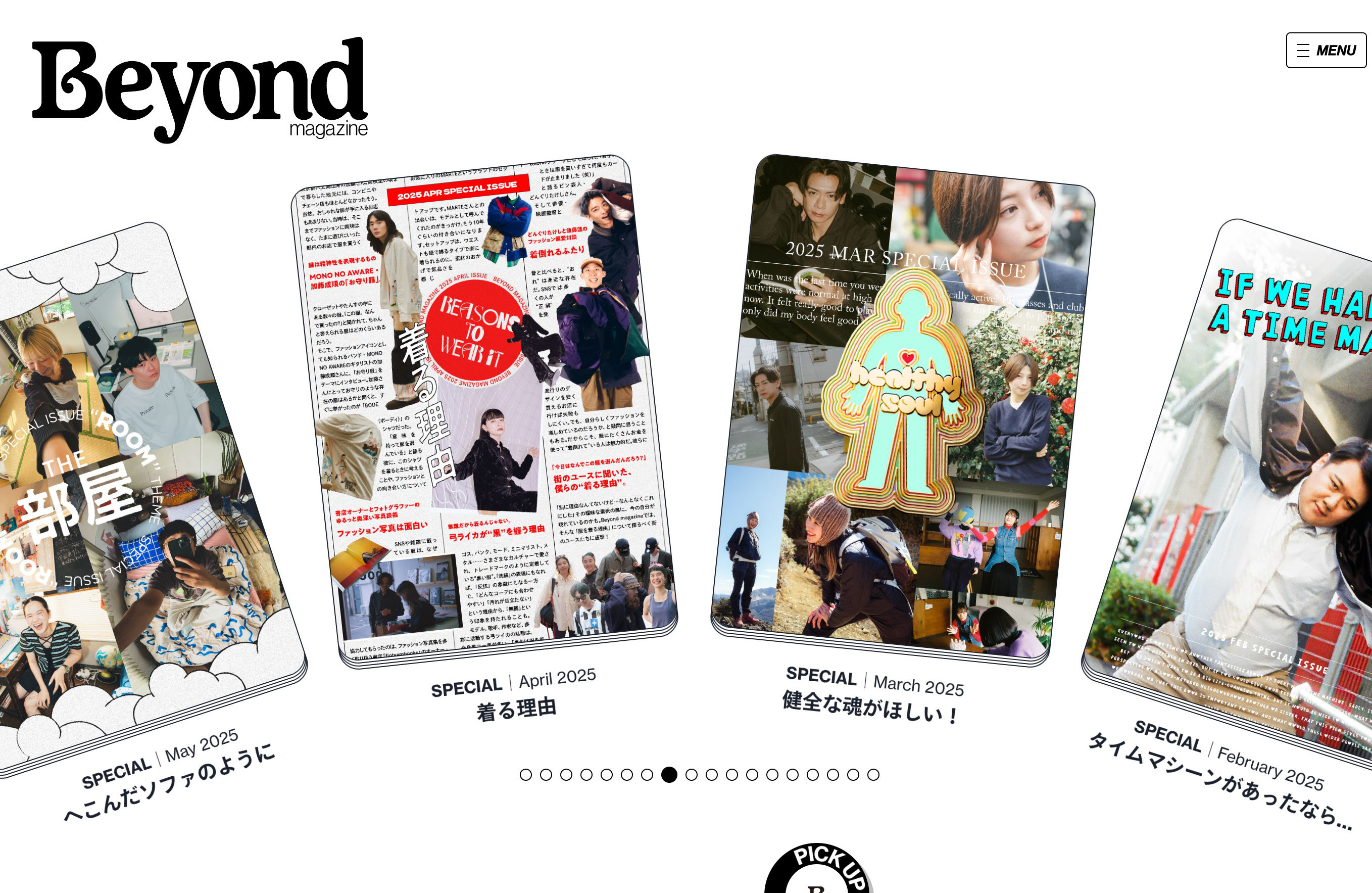 Beyond magazineウェブサイトの画面キャプチャ画像