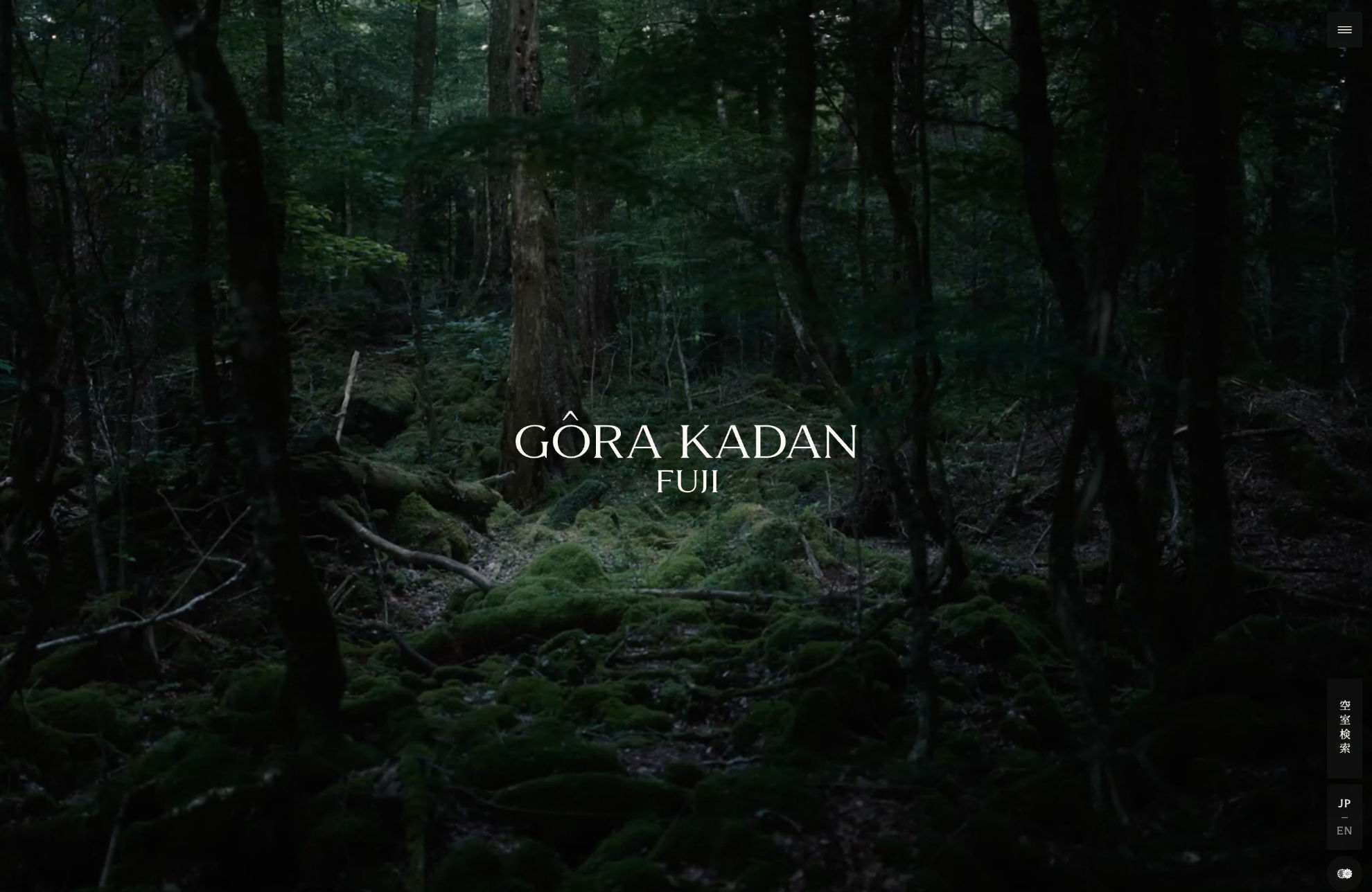 GORA KADAN FUJIウェブサイトの画面キャプチャ画像