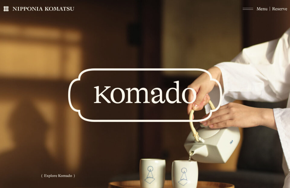 Komadoウェブサイトの画面キャプチャ画像