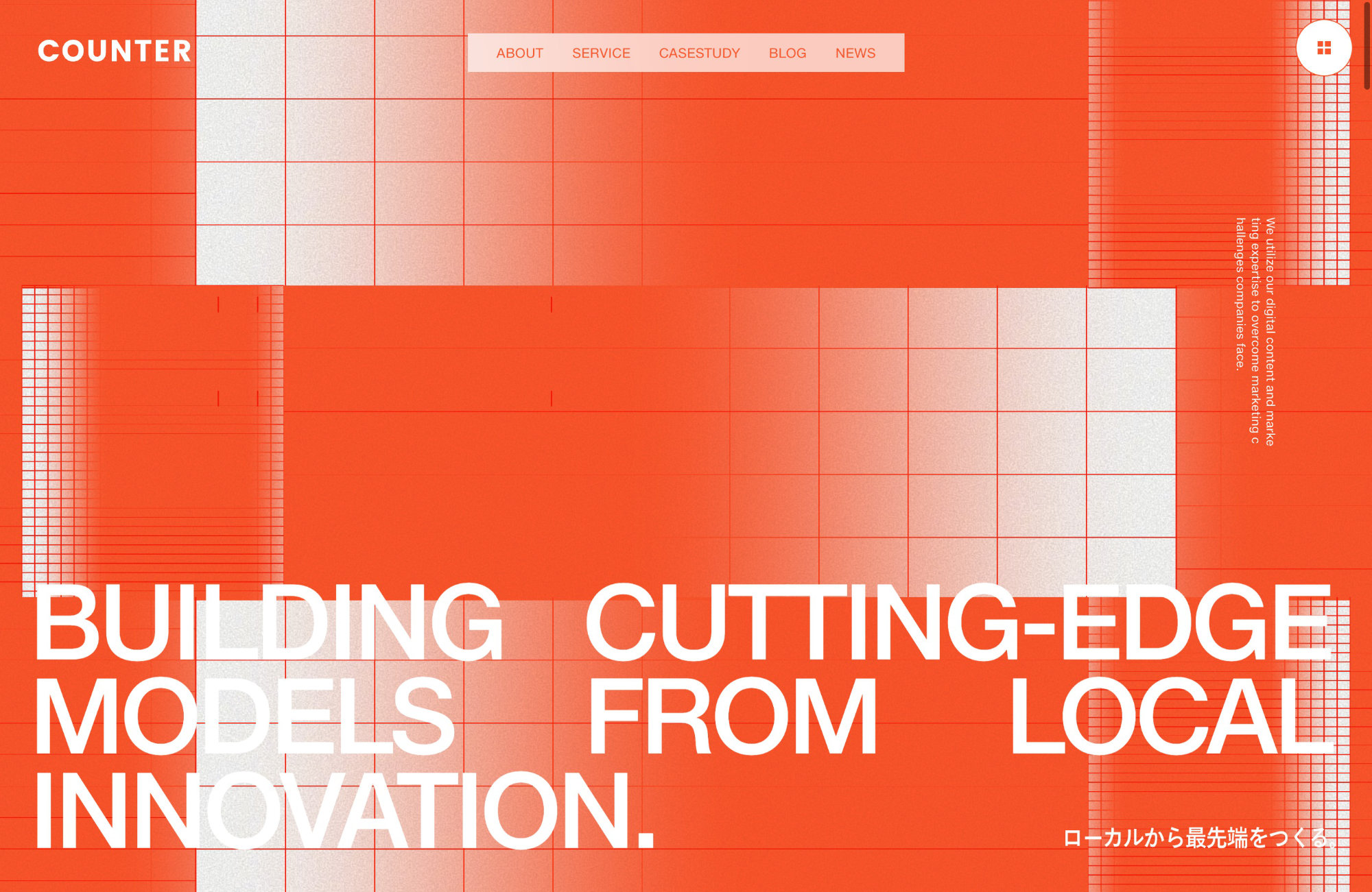 COUNTER株式会社ウェブサイトの画面キャプチャ画像