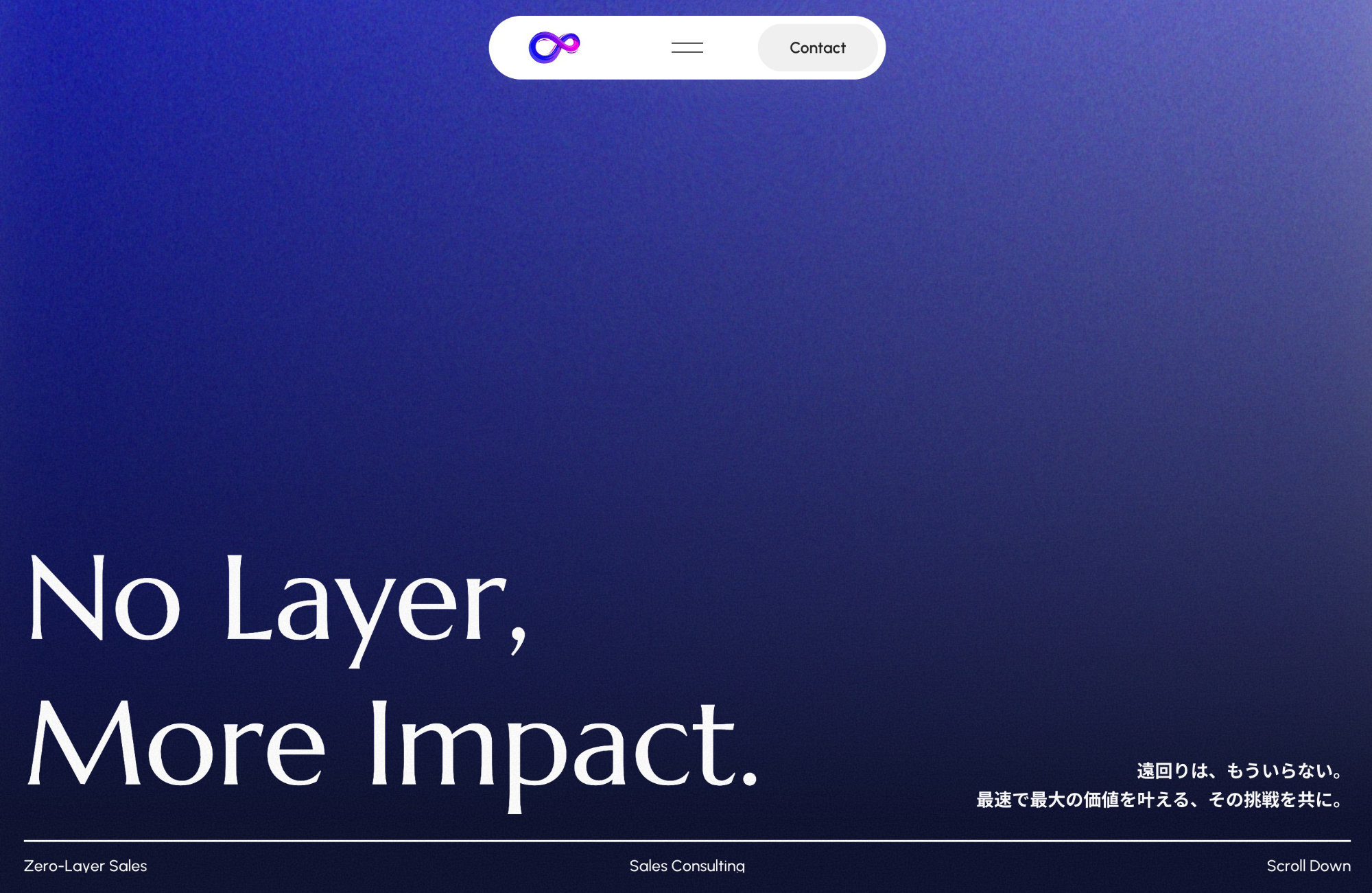 株式会社SalesDexウェブサイトの画面キャプチャ画像