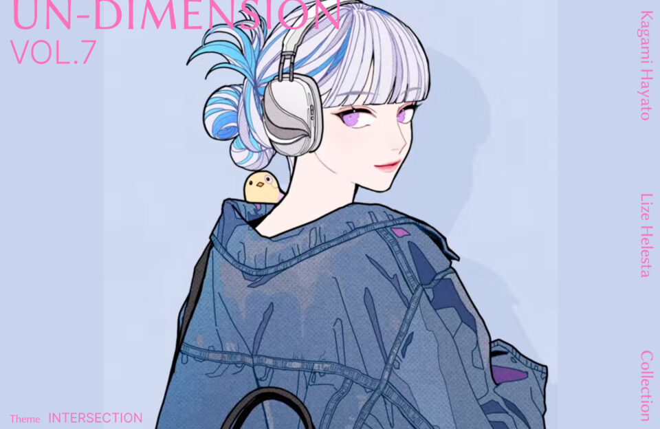 UNDIMENSIONウェブサイトの画面キャプチャ画像