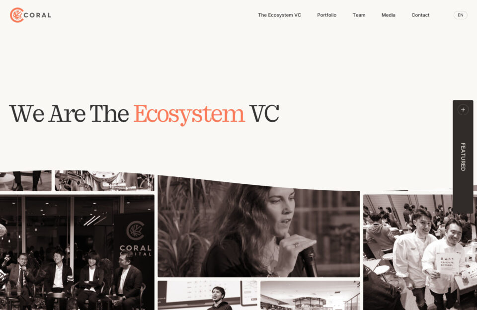 Coral Capitalウェブサイトの画面キャプチャ画像