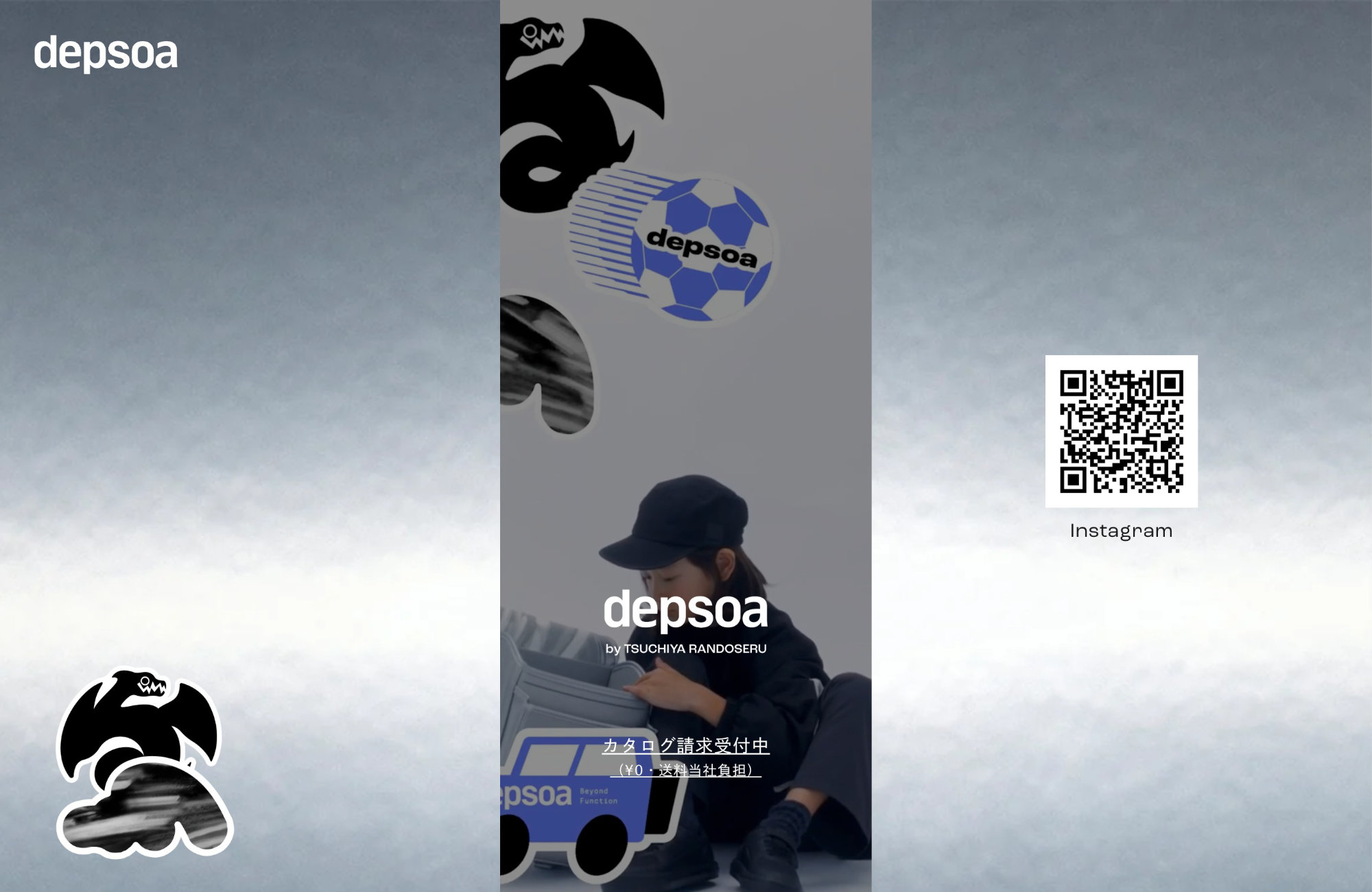 depsoa – タフで機能的なランドセルウェブサイトの画面キャプチャ画像