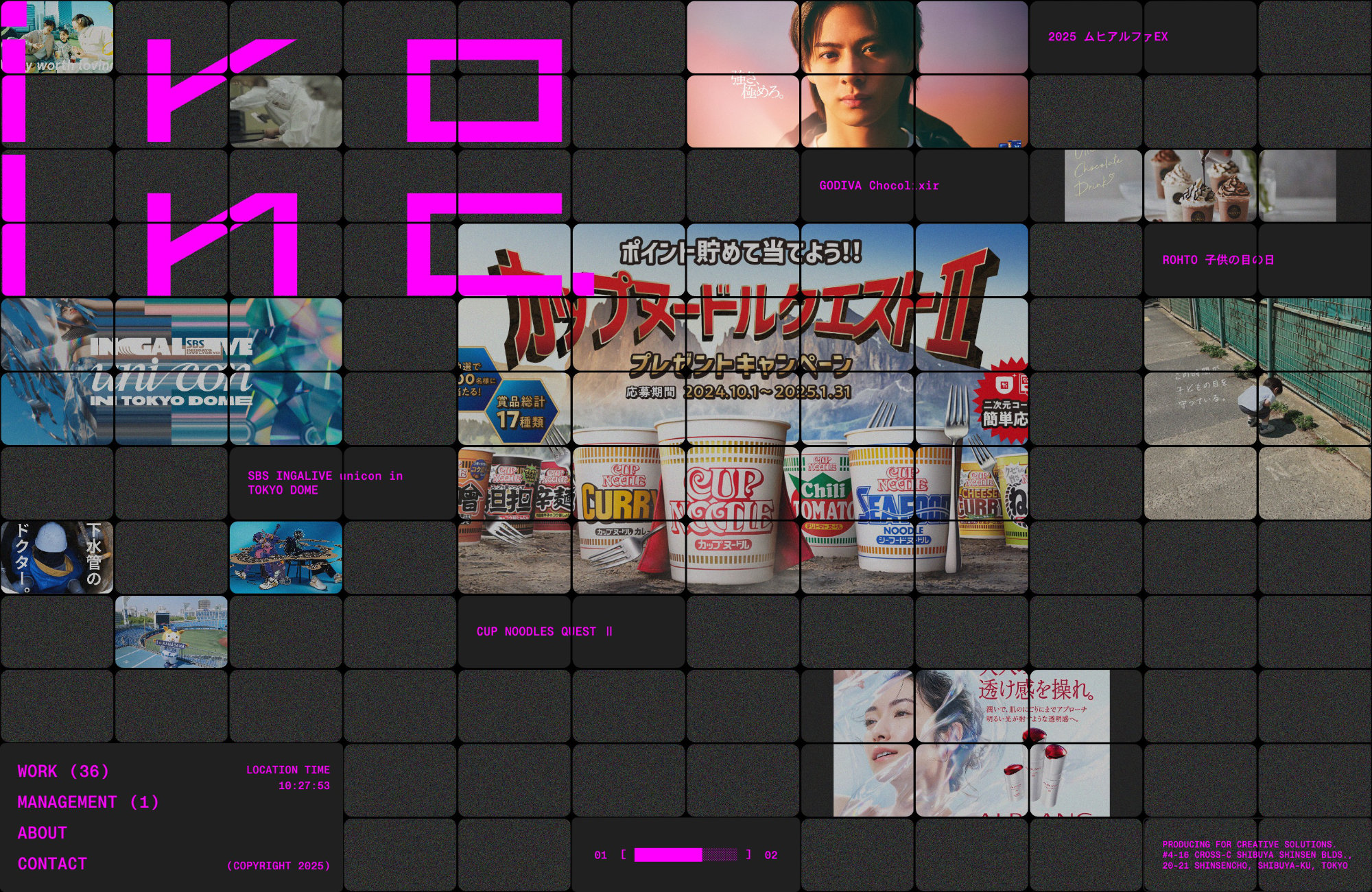 iro Inc.ウェブサイトの画面キャプチャ画像