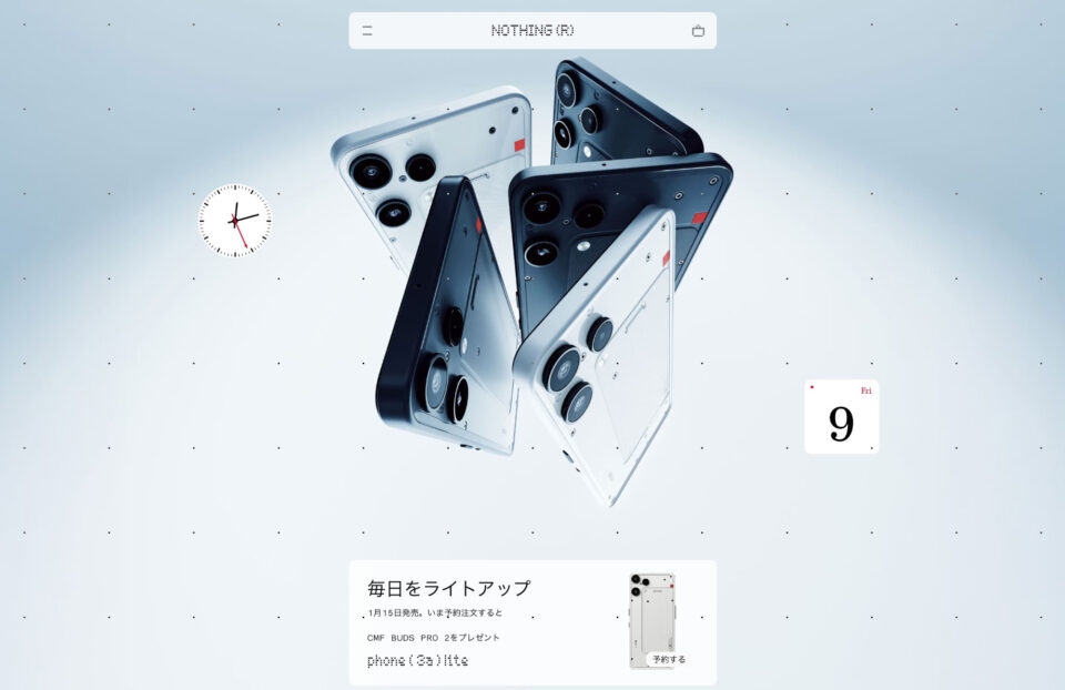 Nothingウェブサイトの画面キャプチャ画像