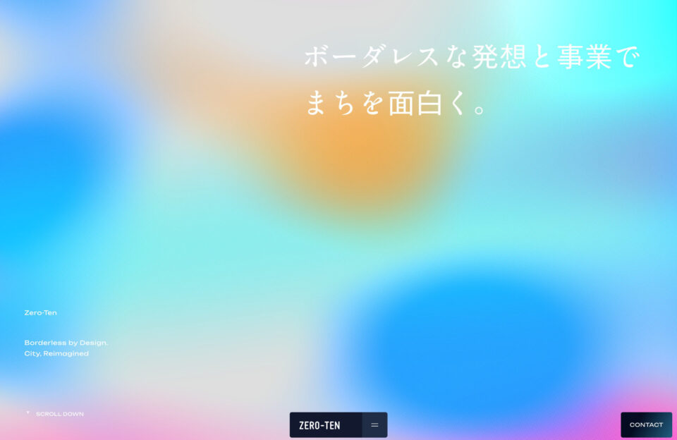 株式会社Zero-Tenウェブサイトの画面キャプチャ画像