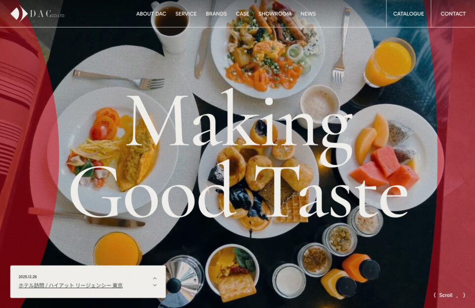 DAC株式会社ウェブサイトの画面キャプチャ画像