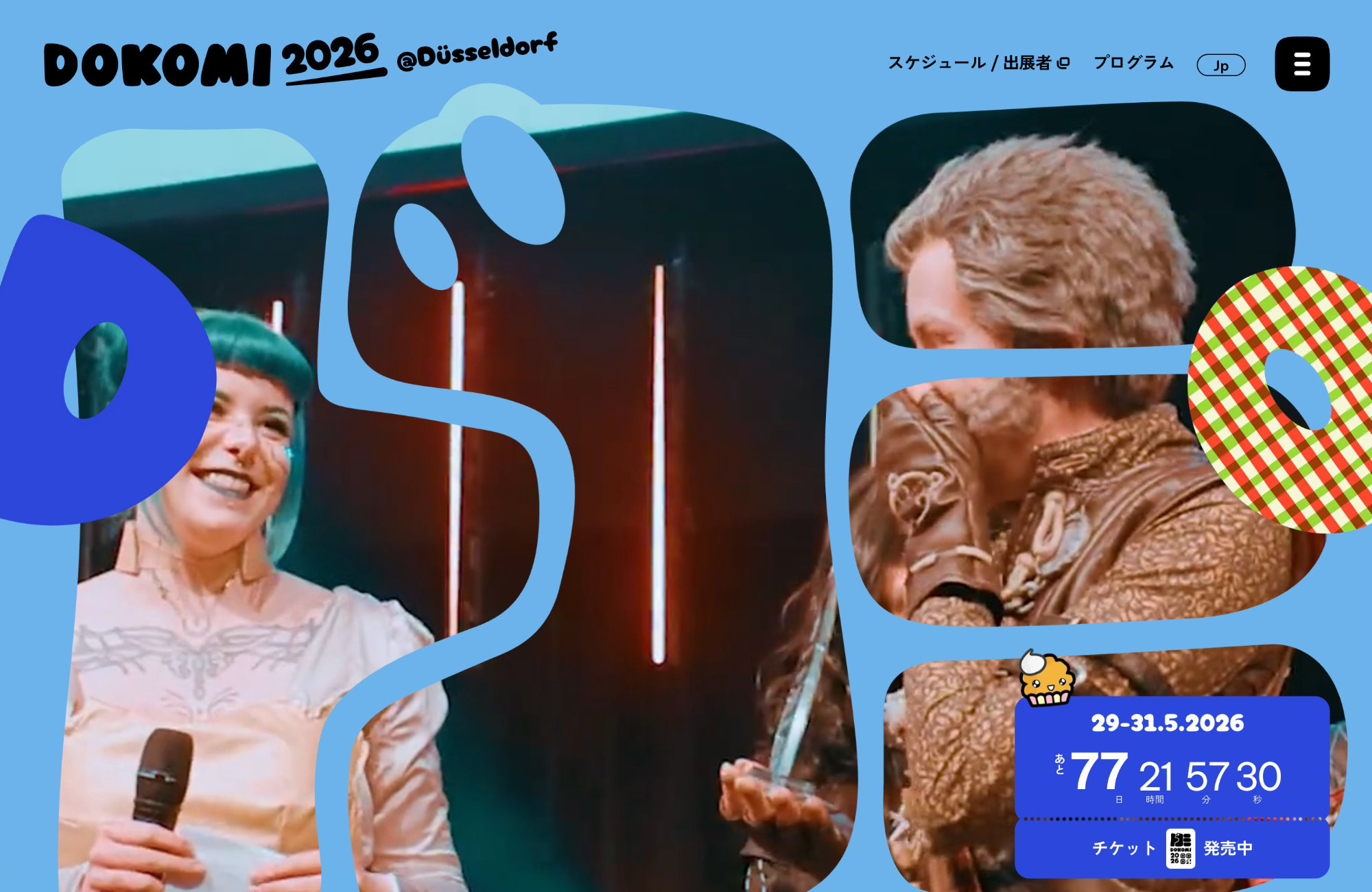 DoKomi – ドイツ最大の日本＆アニメ博覧ウェブサイトの画面キャプチャ画像