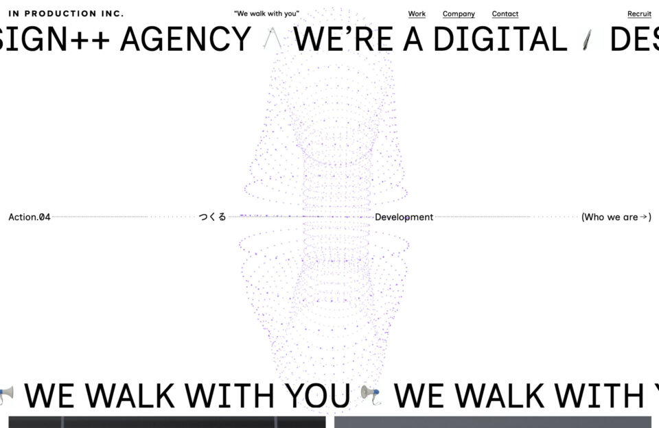 IN PRODUCTION INC.ウェブサイトの画面キャプチャ画像