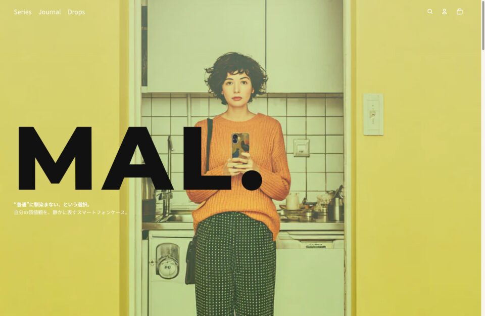 MAL.ウェブサイトの画面キャプチャ画像