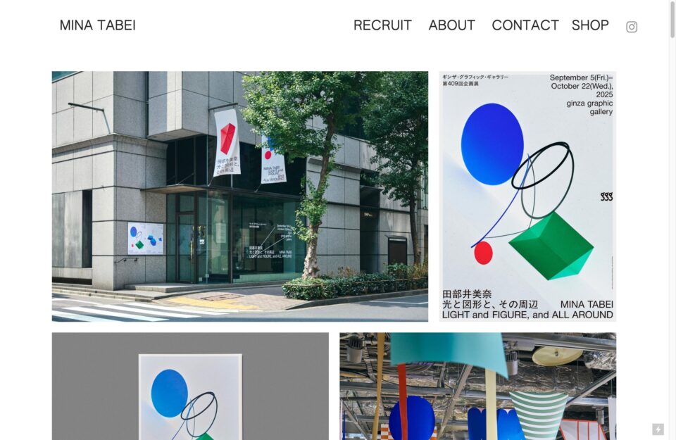 minatabei.comウェブサイトの画面キャプチャ画像