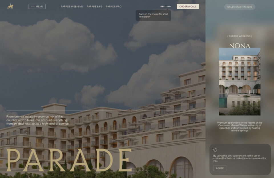 PARADEウェブサイトの画面キャプチャ画像