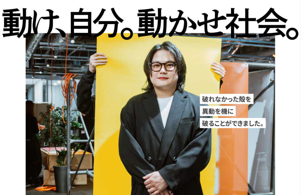 博展 採用サイトウェブサイトの画面キャプチャ画像