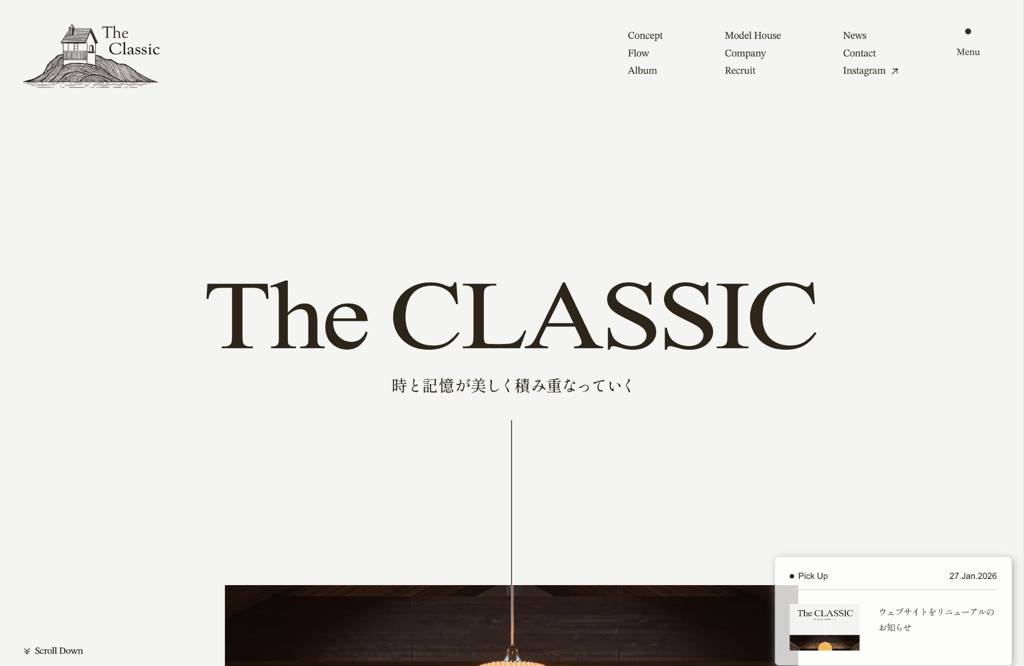 三次元 The Classicウェブサイトの画面キャプチャ画像